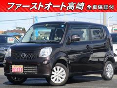 日産　モコ　Ｘ　地デジナビ　バックカメラ　キーフリー