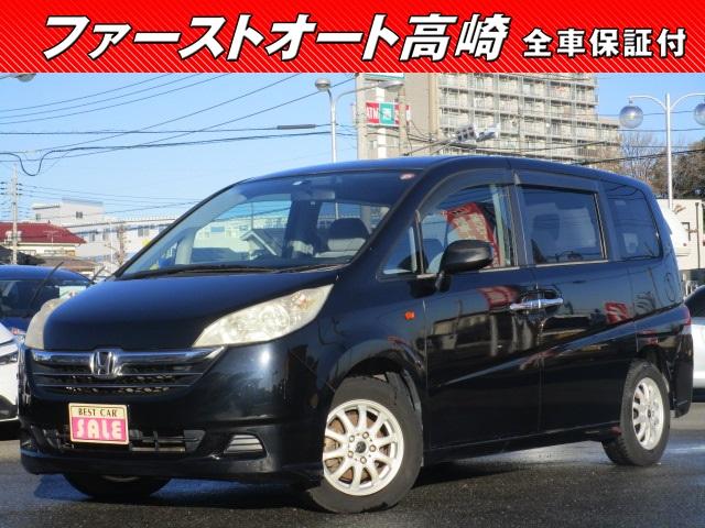 ステップワゴン(ホンダ) Ｇ　両側自動ドア　ナビ　バックカメラ　保証１年付 中古車画像