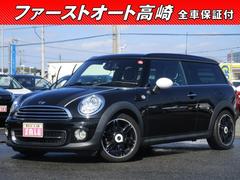 ＭＩＮＩ　ＭＩＮＩ　クーパー　クラブマン　ワンセグナビ　ＥＴＣ