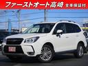 人気のパールアイサイト入庫！地デジナビＢカメラキーフリー！車検整備２年付