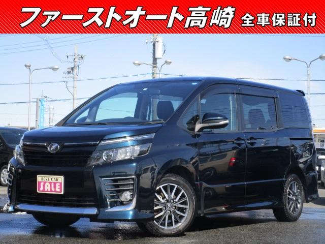 トヨタ ヴォクシー ＺＳ　両側自動ドア　寒冷地仕様　地デジナビ