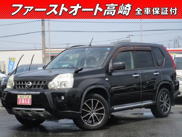 日産 エクストレイル