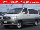 TOYOTA GRAND HIACE