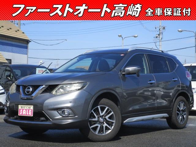 ２０Ｘ　エマージェンシーブレーキパッケージ　衝突軽減ブレーキ　７人乗り　地デジナビ　バックカメラ　ＥＴＣ　キーフリー　　シートヒーター　アイドルストップ　ワンオーナー　保証１年付