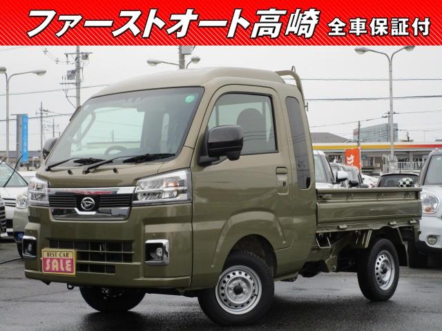 ジャンボエクストラ　届出済未使用車　衝突軽減ブレーキ　キーフリー　コーナーセンサー　アイドルストップ　荷台ライト　パートタイム４ＷＤ