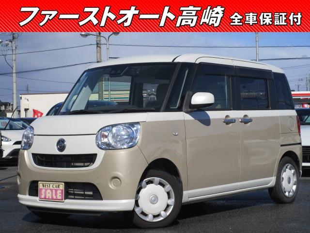 衝突軽減Ｂ！地デジナビＢカメラＥＴＣキーフリ両側自動ドア！車検整備２年付