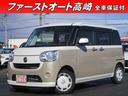 衝突軽減B!地デジナビBカメラETCキーフリ両側自動ドア!車検整備2年付