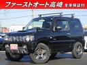 人気黒のジムニー!走りの5速!黒革シートヒータ!内外装美車!早い者勝ち!