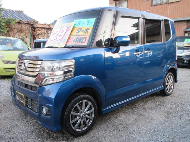 支払総額￥３６５８９０！人気のプラスＧパッケージがこの価格！４ＷＤです！