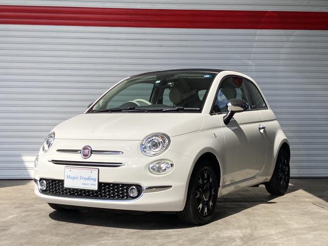 フィアット 500C