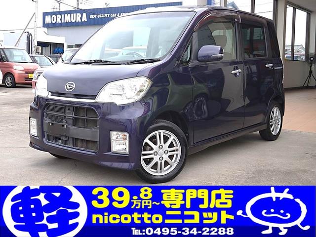 カスタムG スマートキー CD HID 保証付(1枚目)