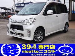 タントエグゼカスタム ダイハツ 中古車の相場情報 価格 Com タントエグゼカスタム ダイハツ 中古車の相場情報 価格 Com