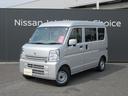 日産 ＮＶ１００クリッパーバン ＤＸ　ＧＬセーフティパッケージ ...