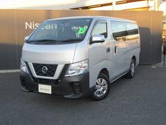 NV350キャラバンバン ロングDX 平床 中古車画像