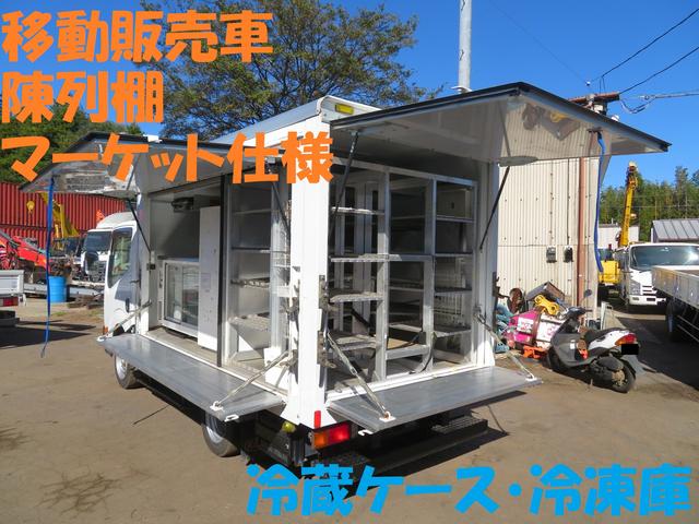 キャンター 冷蔵冷凍車　移動販売車　陳列棚マーケット仕様