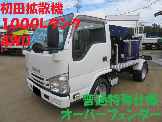 エルフトラック ４ＷＤ　初田拡散機　芝生薬剤散布