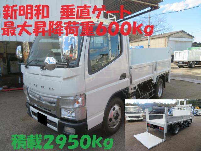 新明和製ＲＥ０６型・最大昇降質量６００ｋｇ垂直ゲート 積載量２９５０ｋｇ・有効荷台内寸（約）３０６－１５８－３８ｃｍ