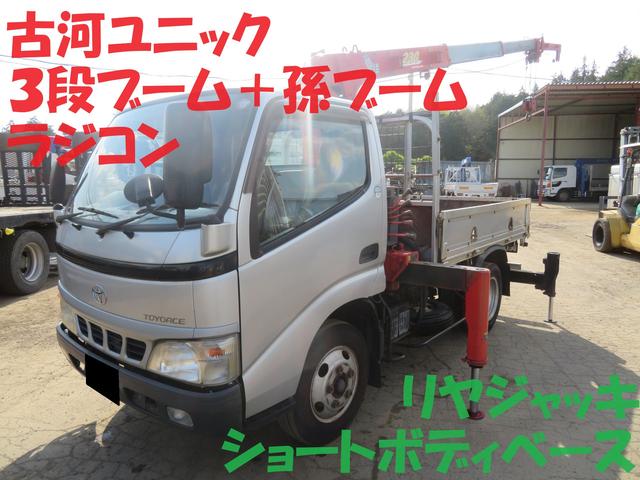 ３段ブーム＋孫ブーム（滑車・フック付き）２．３トン吊 積載量２０００ｋｇ、有効荷台内寸（約）２４１－１６１－３８ｃｍ