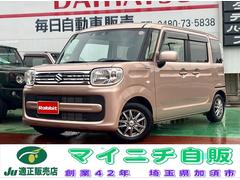スペーシア ハイブリッドG ワンオーナー車両 マイルドハイブリッド フルセグTV バックカメラ Bluetoothオーディオ オートマチックハイビーム フルフラットシート ベンチシート スマートキー プッシュスタート 中古車画像
