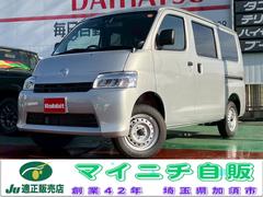 グランマックスカーゴ GL 登録済未使用車 ダイハツ純正ナビ付 バックカメラ フルセグTV クリアランスソナー CD DVD Bluetoothオーディオ キーレスエントリー パワーウインドウ 中古車画像