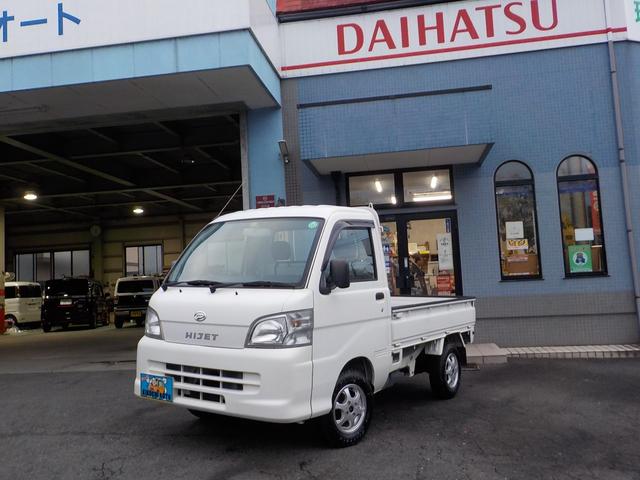 ダイハツ ハイゼットトラックエアコン パワステ スペシャル 4wd 切替スイッチ 5速マニュアル ラジオ 保証付の中古車 車体価格39 8万円 08 平成 年式 走行7 8万キロ 車体色ホワイト 栃木県足利市大橋町1 2001 新車 届出済未使用車販売 スズキゴールド店 ダイハツ ハイゼットトラックエアコン パワステ スペシャル 4wd 切替スイッチ 5速マニュアル ラジオ 保証付の中古車 車体価格39 8万円 08 平成 年式 走行7 8万キロ 車体色ホワイト 栃木県足利市大橋町1 2001 新車 届出済未使用車販売 スズキゴールド店