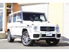 メルセデスＡＭＧ　Ｇクラス　Ｇ６３　デジーノエクスクルーシブ