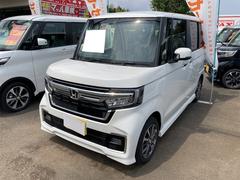 茨城県 ひたちなか市 中古車 価格 Com