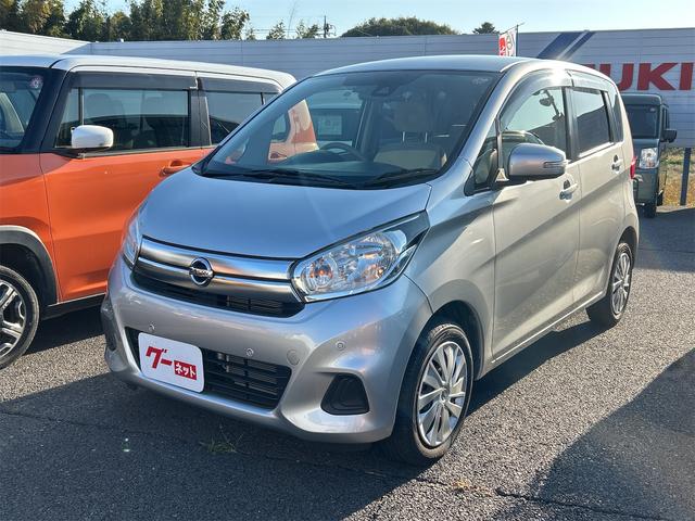 デイズ（日産）Ｘ　ドライブレコーダー　ＥＴＣ　全周囲カメラ　ナビ　ＴＶ　衝突被害軽減システム　スマートキー　アイドリングストップ　電動格納ミラー　ベンチシート　ＣＶＴ　盗難防止システム　ＡＢＳ 中古車画像