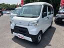 ダイハツ ハイゼットカーゴ ＤＸ　ＳＡＩＩＩ　ＡＴ　衝突被害軽減...
