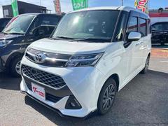 タンク カスタムG S ETC 全周囲カメラ ナビ TV 両側電動スライドドア オートクルーズコントロール 衝突被害軽減システム アルミホイール オートライト LEDヘッドランプ スマートキー 中古車画像