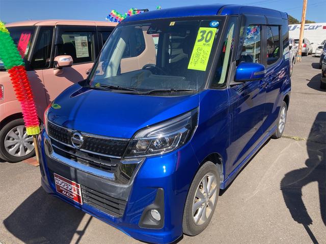 日産 デイズルークス