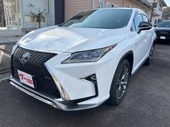 RX RX450h Fスポーツ 4WD ドライブレコーダー 全周囲カメラ オートクルーズコントロール レーンアシスト パワーシート 衝突被害軽減システム ナビ TV オートマチックハイビーム オートライト 中古車画像