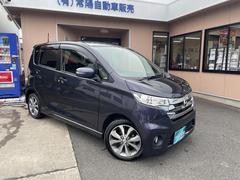 日産　デイズ　ハイウェイスター　Ｇターボ　純正ＳＤナビ　フルセグ