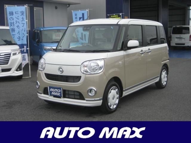 Xリミテッドメイクアップ SAIII 届出済未使用車 保証付(1枚目)