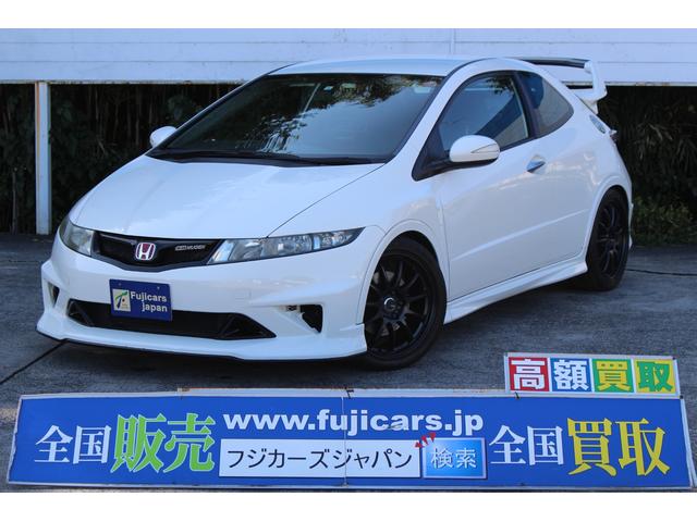 中古車 ホンダ シビック タイプr ユーロ中古車販売実績 21 06 05 株 フジカーズジャパン つくば店 スポーツカー 中古車 なら グーネット中古車 中古車 ホンダ シビック タイプr ユーロ中古車販売実績 21 06 05 株 フジカーズジャパン つくば店 スポーツカー 中古車 なら グーネット中古車