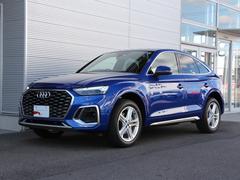 アウディ　Ｑ５スポーツバック　４０ＴＤＩクワトロ　Ｓライン　Ｓラインプラスパッケージ　アシスタンスパッケージ