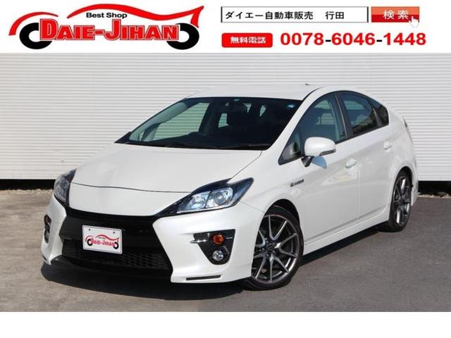 激安通販 50前期プリウス純正テールランプ傷&割れ無 パーツ