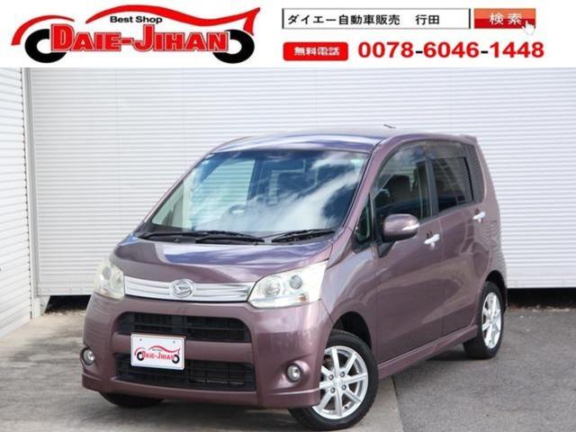 自社ローン／自社分割・ブラック・自己破産・任意整理・ 債務整理・過払請求などローンが通らないお客様も保証人・初期費用不要です！