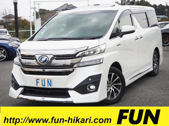 ヴェルファイアハイブリッド エグゼクティブラウンジの中古車を探すなら グーネット中古車 トヨタの中古車情報