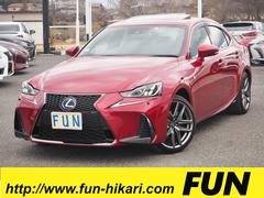 is is300h fスポーツの中古車を探すなら グーネット中古車 レクサスの中古車情報 is is300h fスポーツの中古車を探すなら グーネット中古車 レクサスの中古車情報