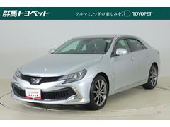 トヨタ マークxの中古車 中古車価格 相場情報 価格 Com トヨタ マークxの中古車 中古車価格 相場情報 価格 Com