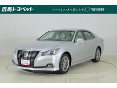 トヨタ クラウンロイヤルの中古車 中古車価格 相場情報 価格 Com