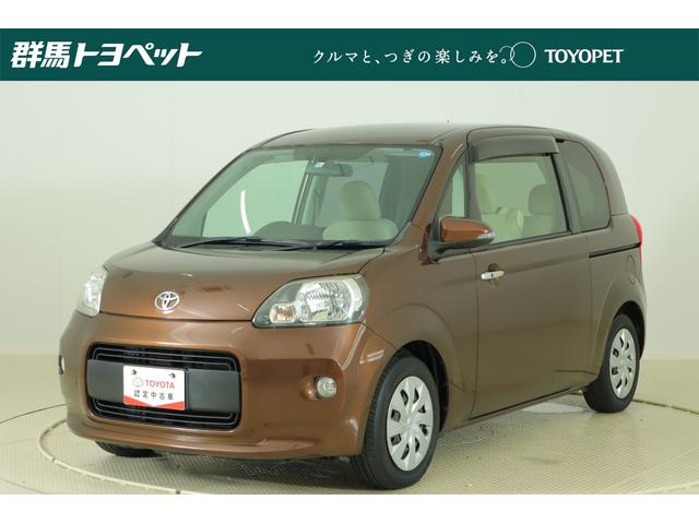 ポルテ トヨタ f hddナビ ワンセグ スマートキー etc 群馬県 f hddナビ ワンセグ スマートキー etc トヨタポルテの中古 車 Biglobe中古車情報 相場 検索 ポルテ トヨタ f hddナビ ワンセグ スマートキー etc 群馬県 f hddナビ ワンセグ スマートキー etc トヨタポルテの中古 車 Biglobe中古車情報 相場 検索