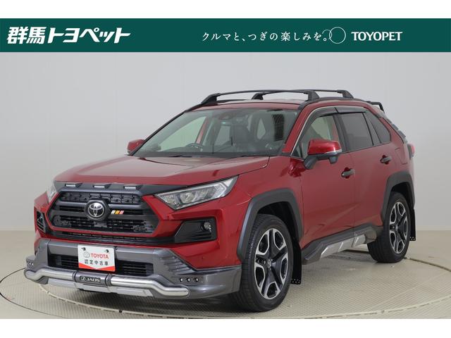 ＲＡＶ４ アドベンチャー　４ＷＤ　衝突被害軽減ブレーキ　純正９型ナビ　フルセグＴＶ　バックカメラ　スマートキー　ＥＴＣ２．０　レーダークルーズ　オートハイビーム　車線逸脱警報　クリアランスソナー　シートヒーター＆クール　パワーバックドア　前後ドラレコ　ＬＥＤライト（1枚目）