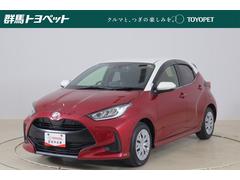 ヤリス Z 衝突被害軽減ブレーキ 純正8インチDAナビ バックカメラ BSM スマートキー ETC レーダークルーズ オートハイビーム 車線逸脱警報 クリアランスソナー シートヒーター 先行車発進告知機能 LEDライト Bluetooth接続 ドラレコ 横滑り防止装置 中古車画像