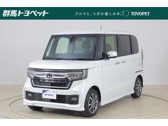 N-BOXカスタム L ホンダセンシング 衝突被害軽減ブレーキ レーダークルーズ アルパインディスプレイオーディオ 地デジTV バックカメラ スマートキー ETC 車線逸脱警報 オートハイビーム クリアランスソナー 前後ドラレコ シートヒーター 片側電動ドア LEDヘッドライト 中古車画像