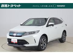 ハリアー プレミアム 衝突被害軽減ブレーキ 純正SDナビ 地デジTV バックカメラ スマートキー ETC2.0 レーダークルーズ オートハイビーム 車線逸脱警報 クリアランスソナー パワーシート パワーバックドア ドラレコ LEDヘッドライト 横滑防止装置 ワンオーナー 中古車画像