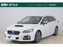 現車確認と店頭納車の頂ける方のみの販売となります。 車両価格に整備料金&1年間走行無制限ロングラン保証料金が含まれています!
