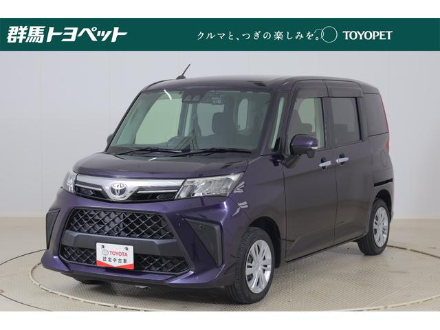 現車確認と店頭納車の頂ける方のみの販売となります。 トヨタ認定中古車！車両価格に整備料金＆１年間ロングラン保証料が含まれます