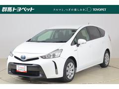 プリウスアルファ S Lセレクション 衝突軽減ブレーキ レーダークルーズコントロール 横滑り防止装置 オートエアコン 純正7インチナビ Bluetooth接続 バックカメラ ETC スマートキー 中古車画像